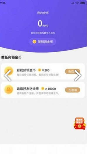deepcoin