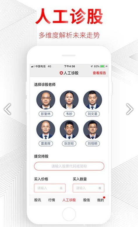 德讯证顾