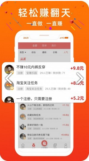 赞码接码