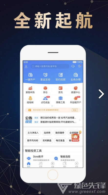 融e通