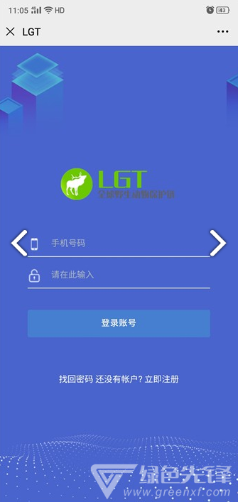 LGT币