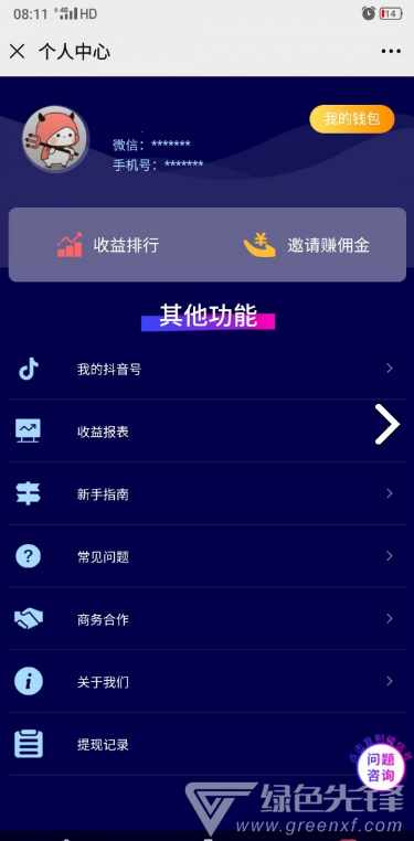 抖亿推