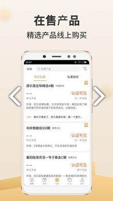 金斧子财富
