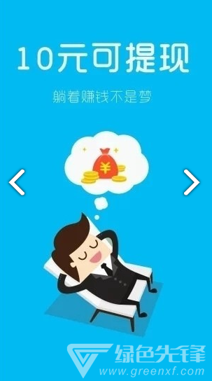 快乐大门