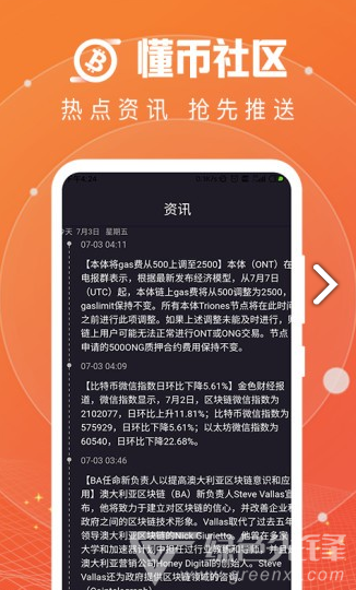 懂币社区
