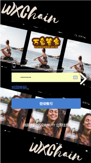 万象视界