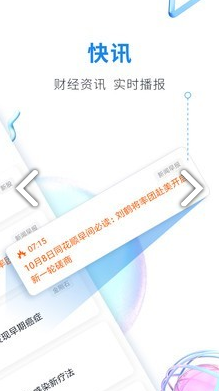 股市教练