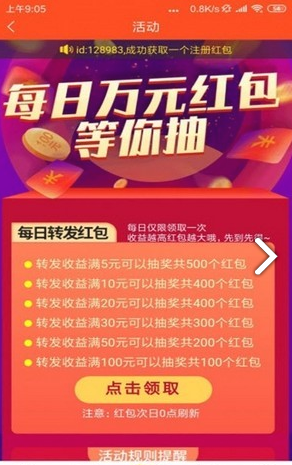 白菜阅读