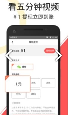 多多互帮