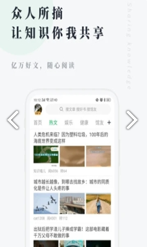 易抢宝