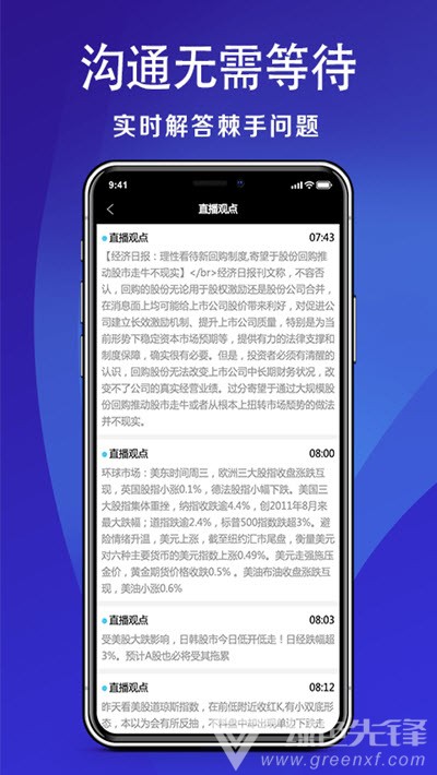 微客黄金