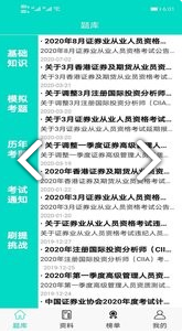 豪配投资