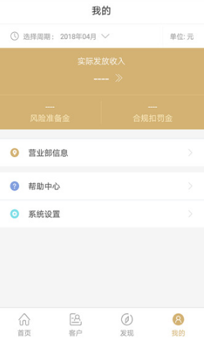 鑫经纪