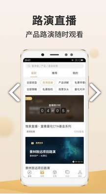 金斧子财富