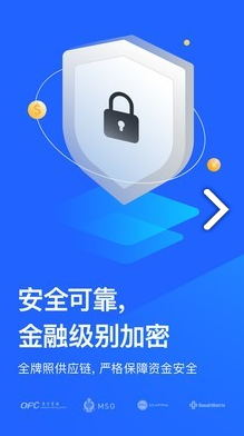 极简速汇