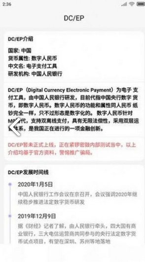 deepcoin