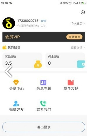 众点传媒