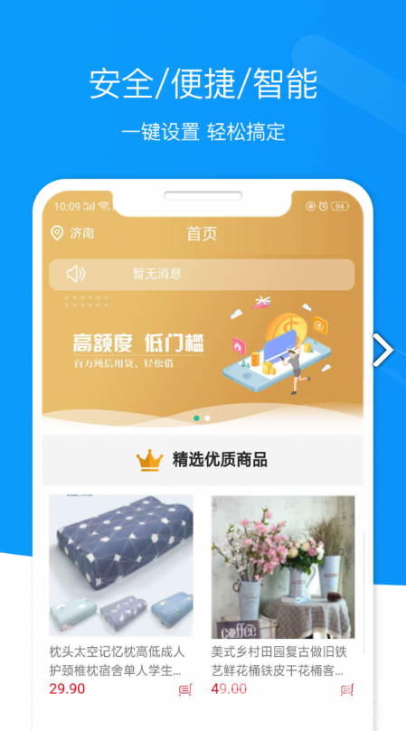 恒立信