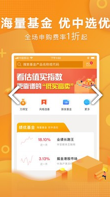 万得基金