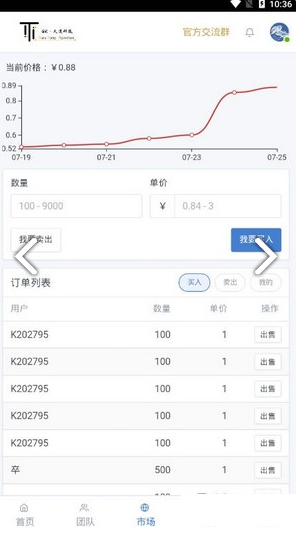 GK大漠科技