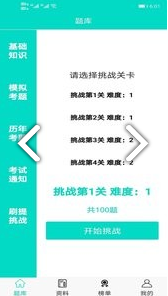 豪配投资