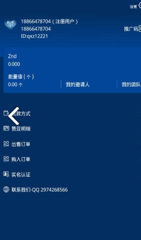 趣小赞