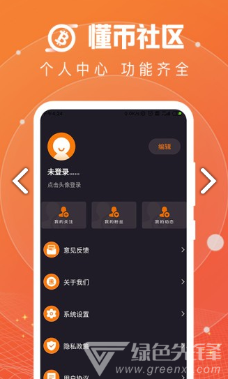 懂币社区