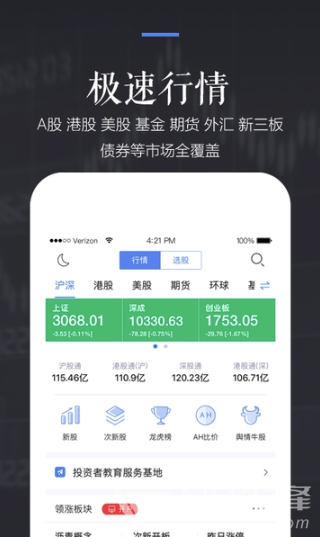 新浪财经