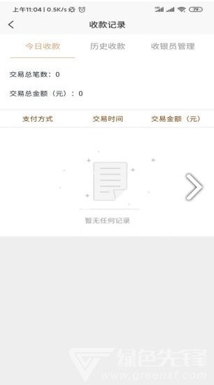 好多分