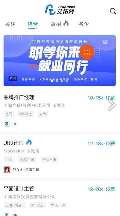 艾拓普