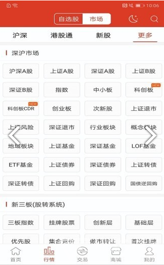 英大金点