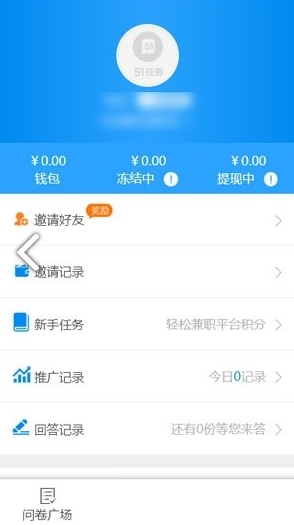51调查网