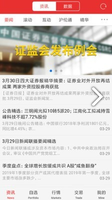 中邮通达信
