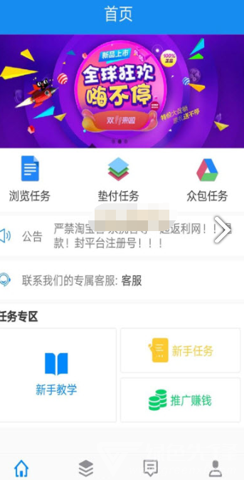 易客放单