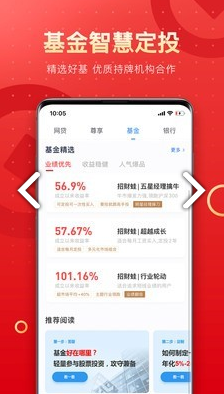 PP万惠理财