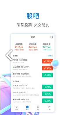 股市教练