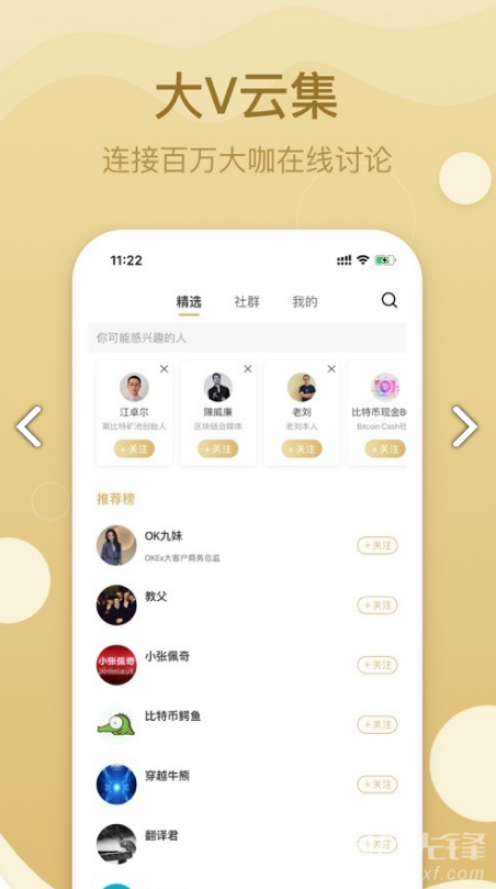 HIEX