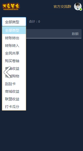 万象视界