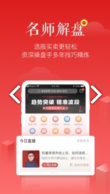九方智投旗舰版
