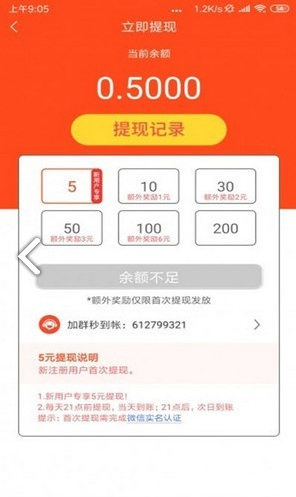 白菜阅读
