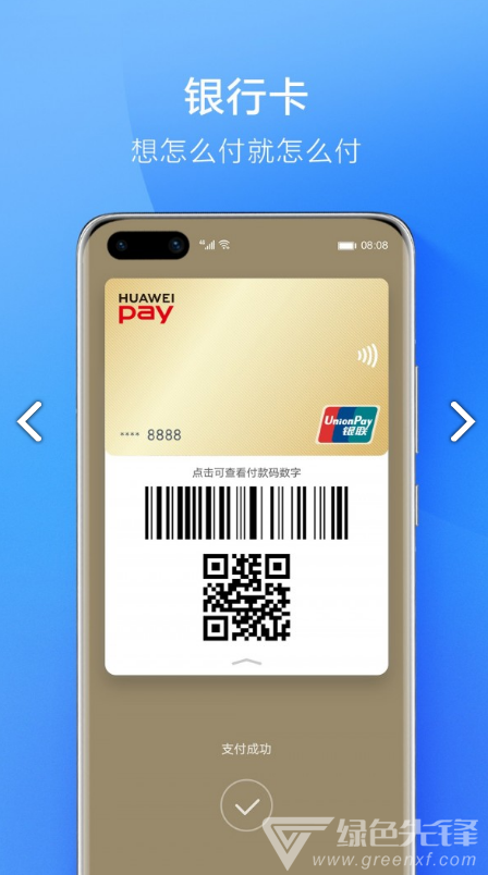Huawei Pay