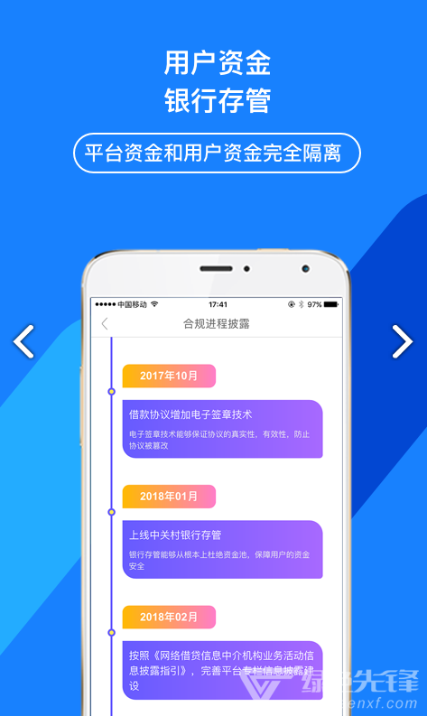 真融宝