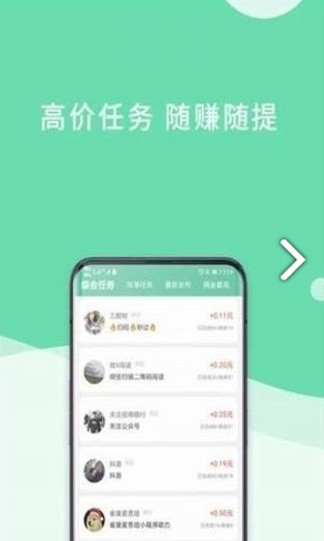 农产宝