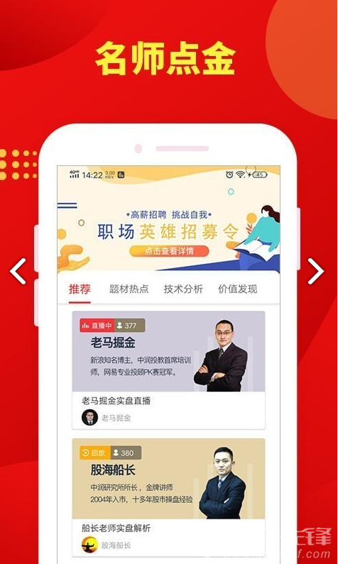 发发学堂