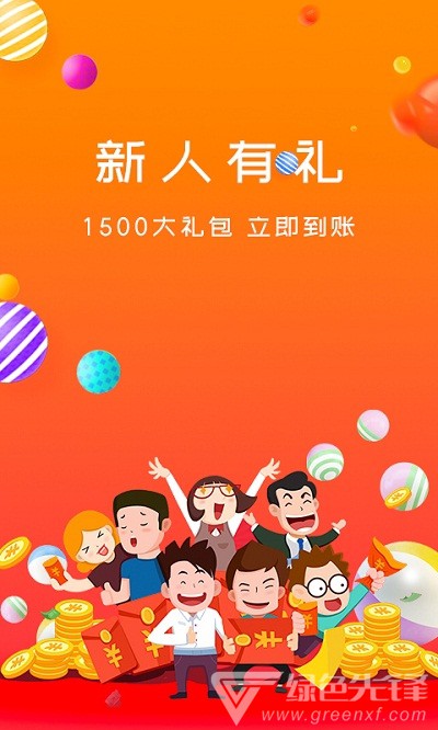 金葫芦
