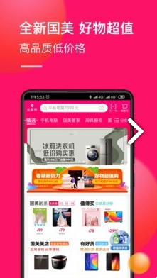 国美投资