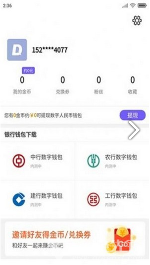 deepcoin