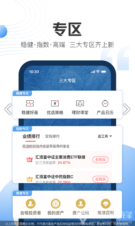 现金宝