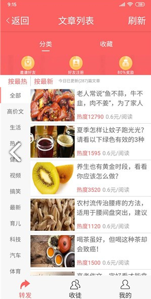 分贝资讯