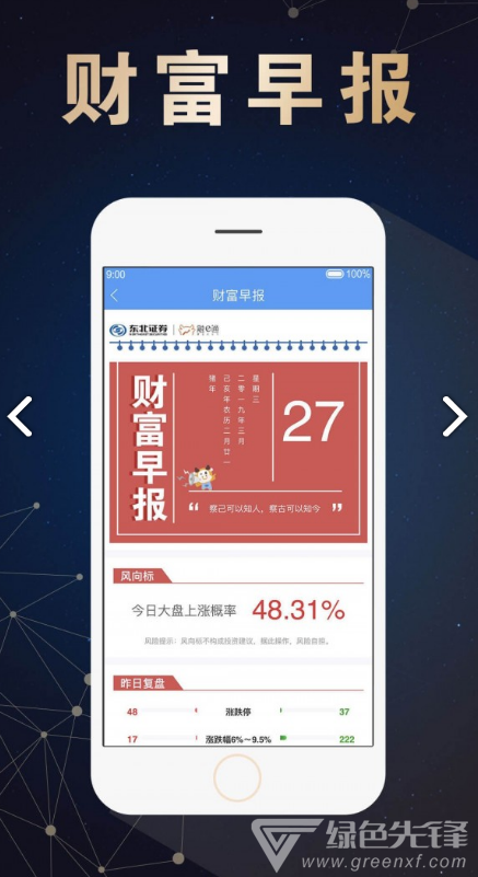 融e通